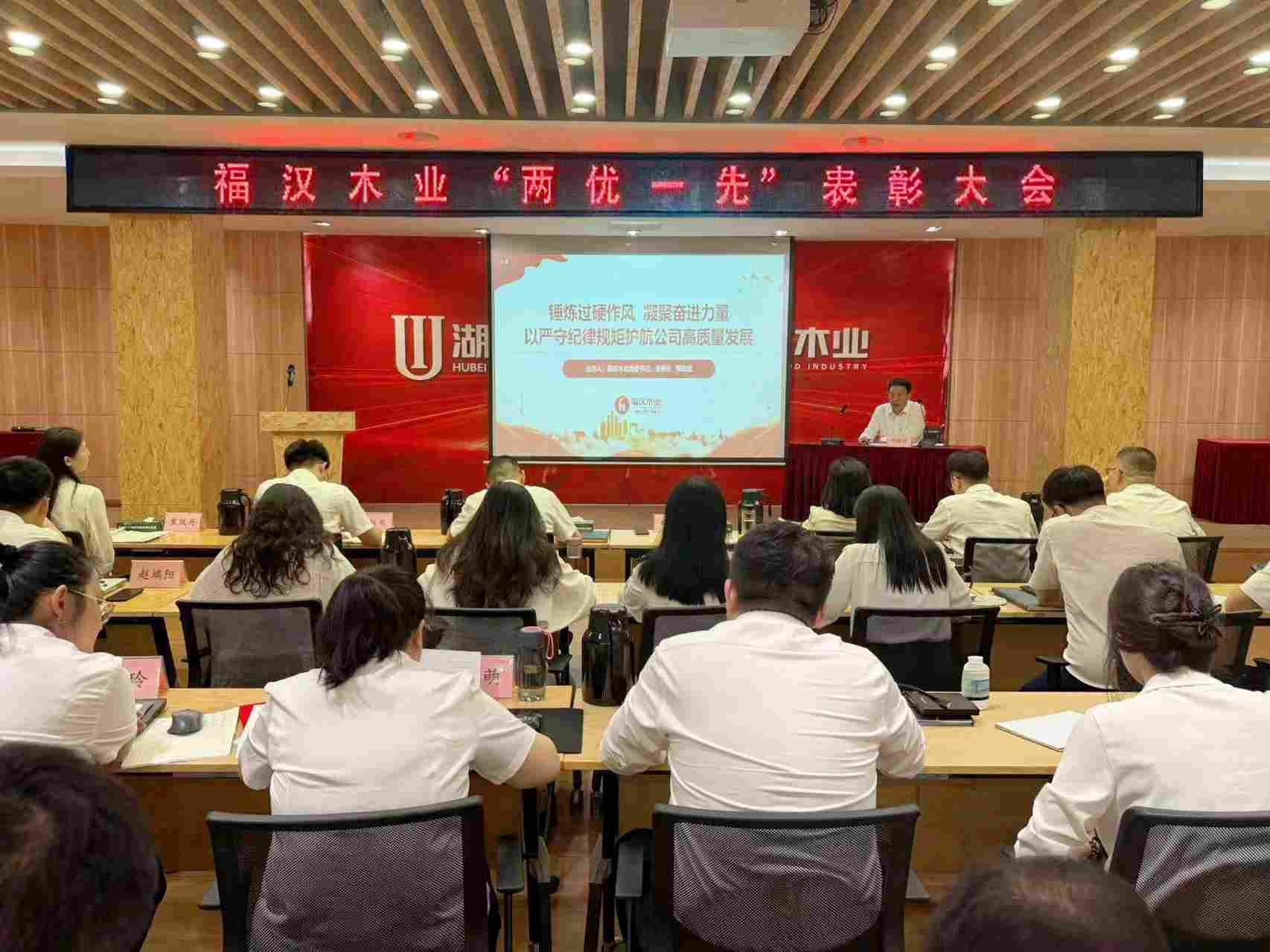 邓总讲党课定(1).jpg
